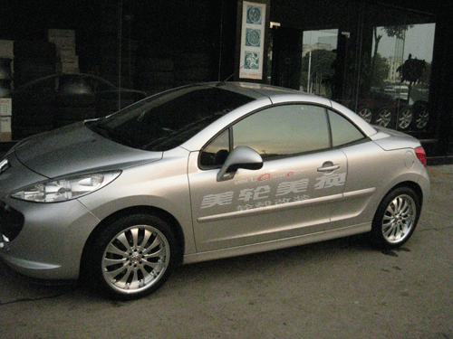 207CC챸װ