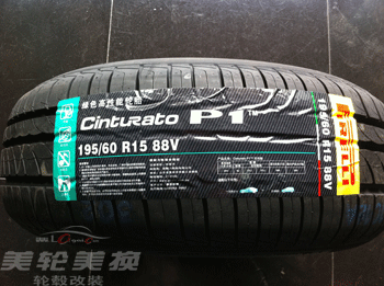 195/60R15 CINT P1