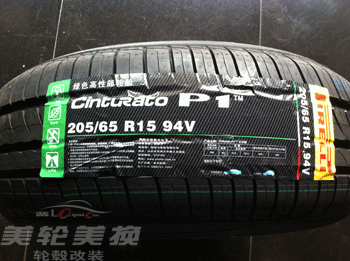 205/65R15  CINT P1