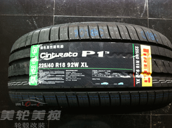 225/40R18  CINT P1