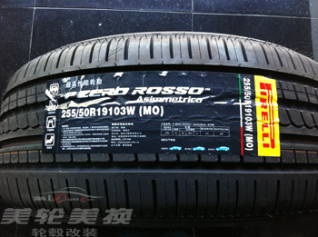 255/50R19  PZERO ROSSO