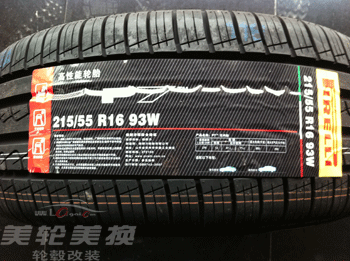 215/55R16  P7