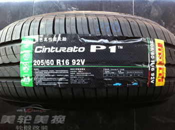 205/60R16  P1CINT