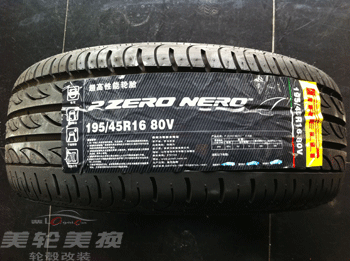 195-45R16  PZERO NERO