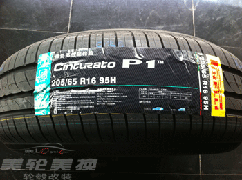 205-65R16  CINT P1