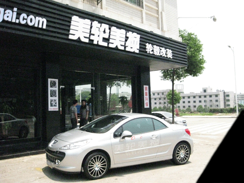 207CC챸װ