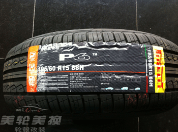 195/60R15  P6