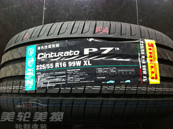 225/55R16  CINT P7