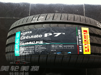 225/45R17  CINT P7