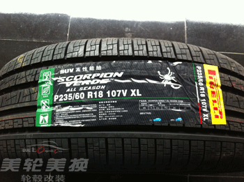 235/60R18  S-VERDE