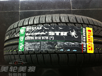 235/50R18 STR