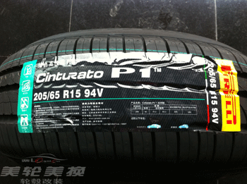 205/65R15 CINT P1