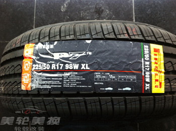 225/50R17  P7