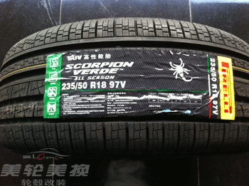 235/50R18  S-VERDE