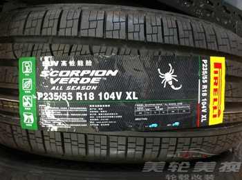 235/55R18   S-VERDE