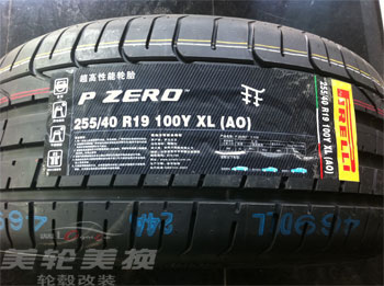 255/40R19  PZERO A0