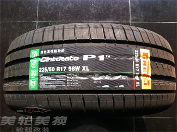 225/50R17  P1 CINT