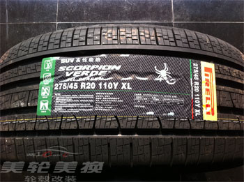 275/45R20 SC-VERDES