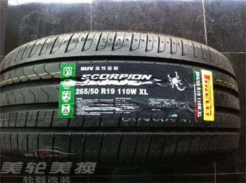 265/50R19  S-VERDE