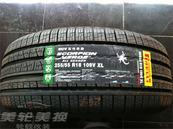 255/55R18  VERDES