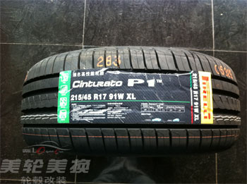 215/45R17  P1CINT