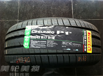 225/45R17  P1CINT