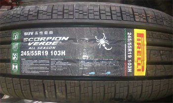 245/55R19  VEAS