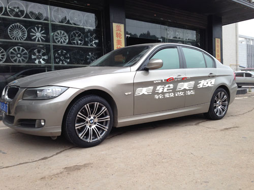 320I챸װ