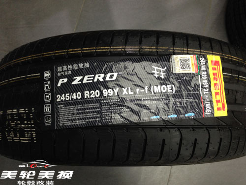 245/40R20 PZERO