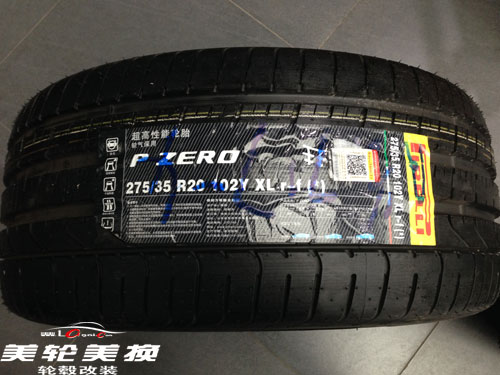 275/35R20  PZERO