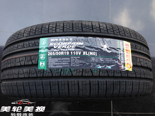 265/50R19 VEAS-NO