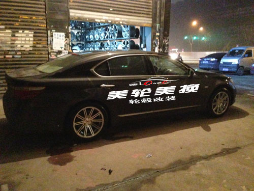 ׿˹LS460챸װ