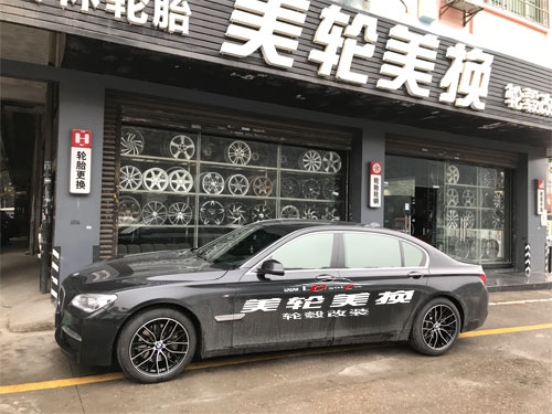 740LI̥װ